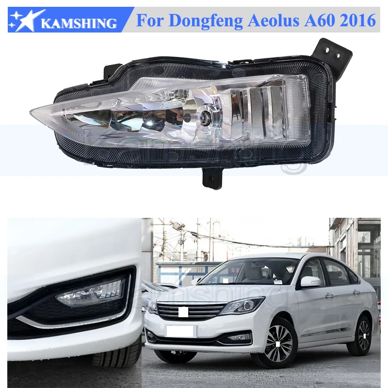 

Kamshing Front Bumper Fog Light Fog Lamp For Dongfeng Aeolus A60 2016 Front Foglamp Foglight Front Driving Light