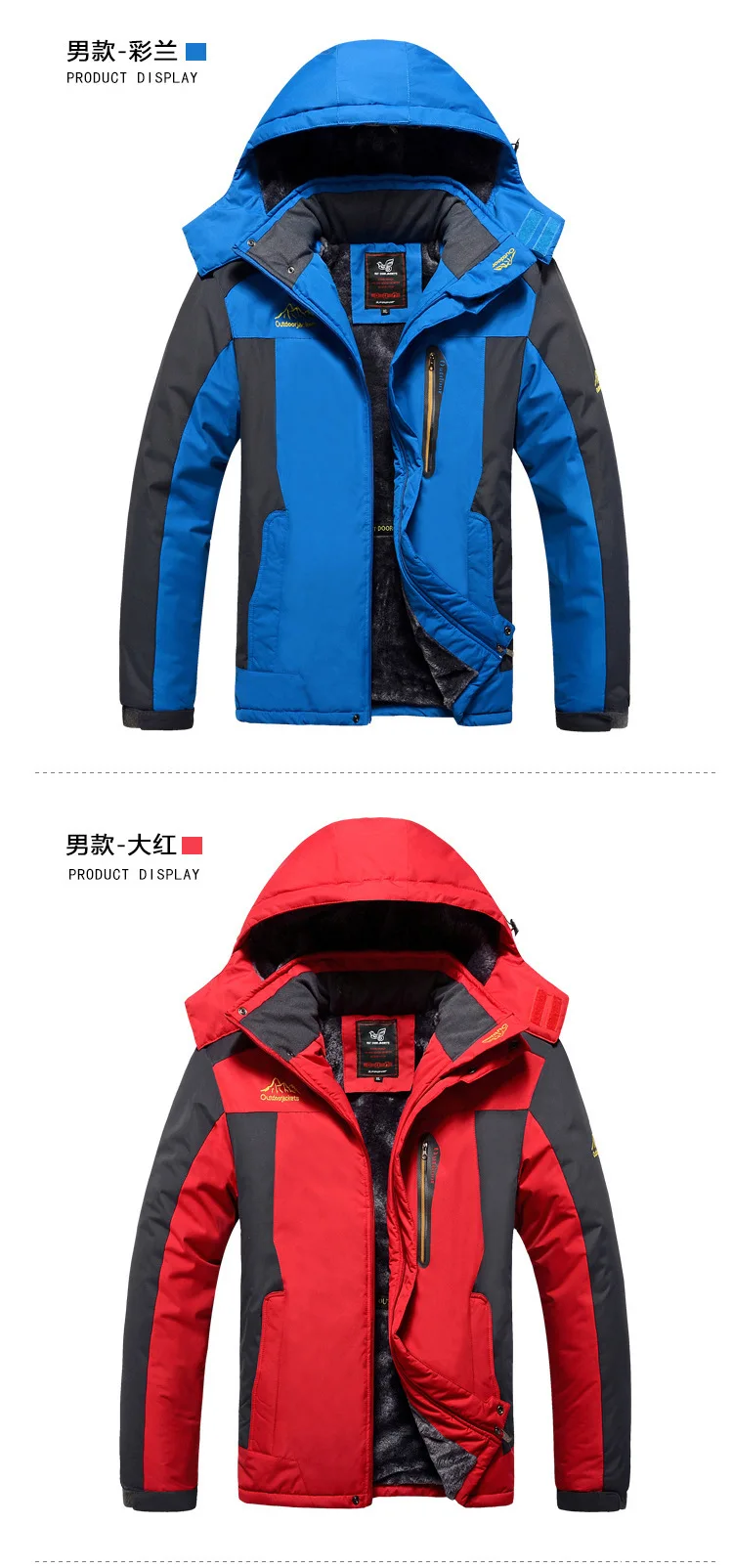 Winter Herren 2-teiliger Outdoor-Anzug, Übergroßer Dicker Fleece-Gefütterter Winddichter Warmer Bergsteiger-Wanderanzug, Lässiges Zweiteiliges Set für Männer – Detail 8
