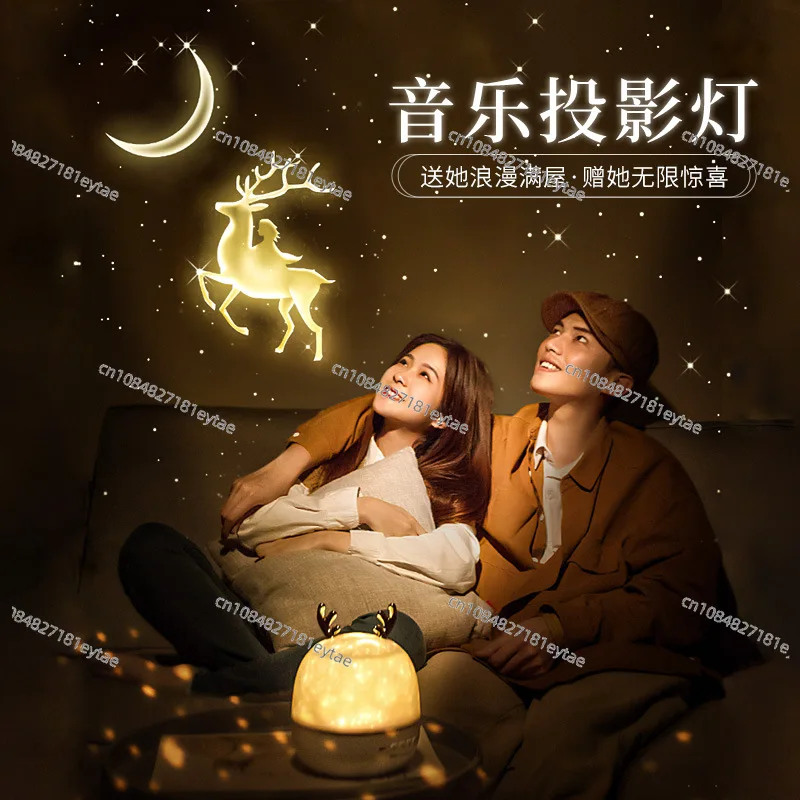 Ten Thousand Flame Fawn Starry Sky Lamp Projector, Children's Birthday Gift, Indoor Bedside Music, Atmosphere Light, Night Light