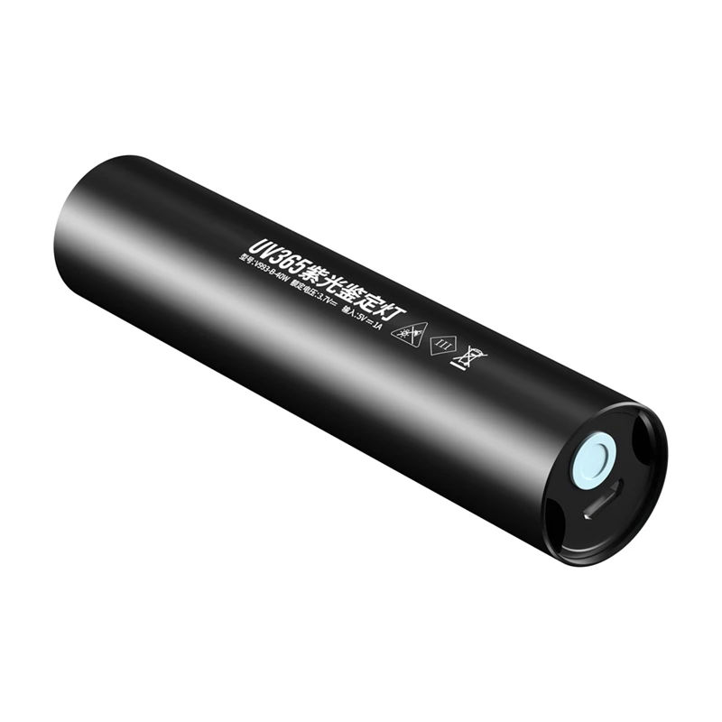 365NM UV Lamp For Vegetable Bordeaux Mixture Blue Vitriol Detection Fluorescent Agent Detection USB Charging