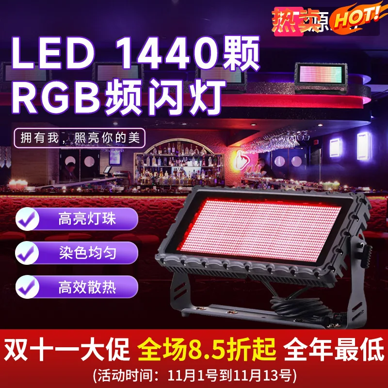 

Светодиодный стробоскоп Jiechuang 1440 RGB, водонепроницаемый, для баров, дискотек, вечеринок, мигающие огни, трансграничная торговля