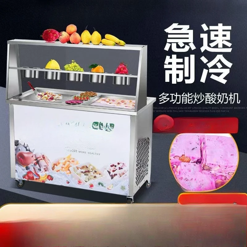 Commercial Fried Ice Multifunctional Double Pot Fried Ice Fried Ice Cream Roll Thick Cut Yogurt