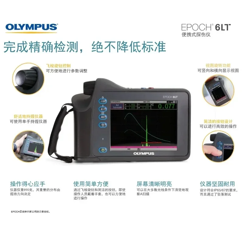 O-lympus EPOCH 650 6LT US GE Universal USM36 GO+ 100 Ultrasonic Detector Probe