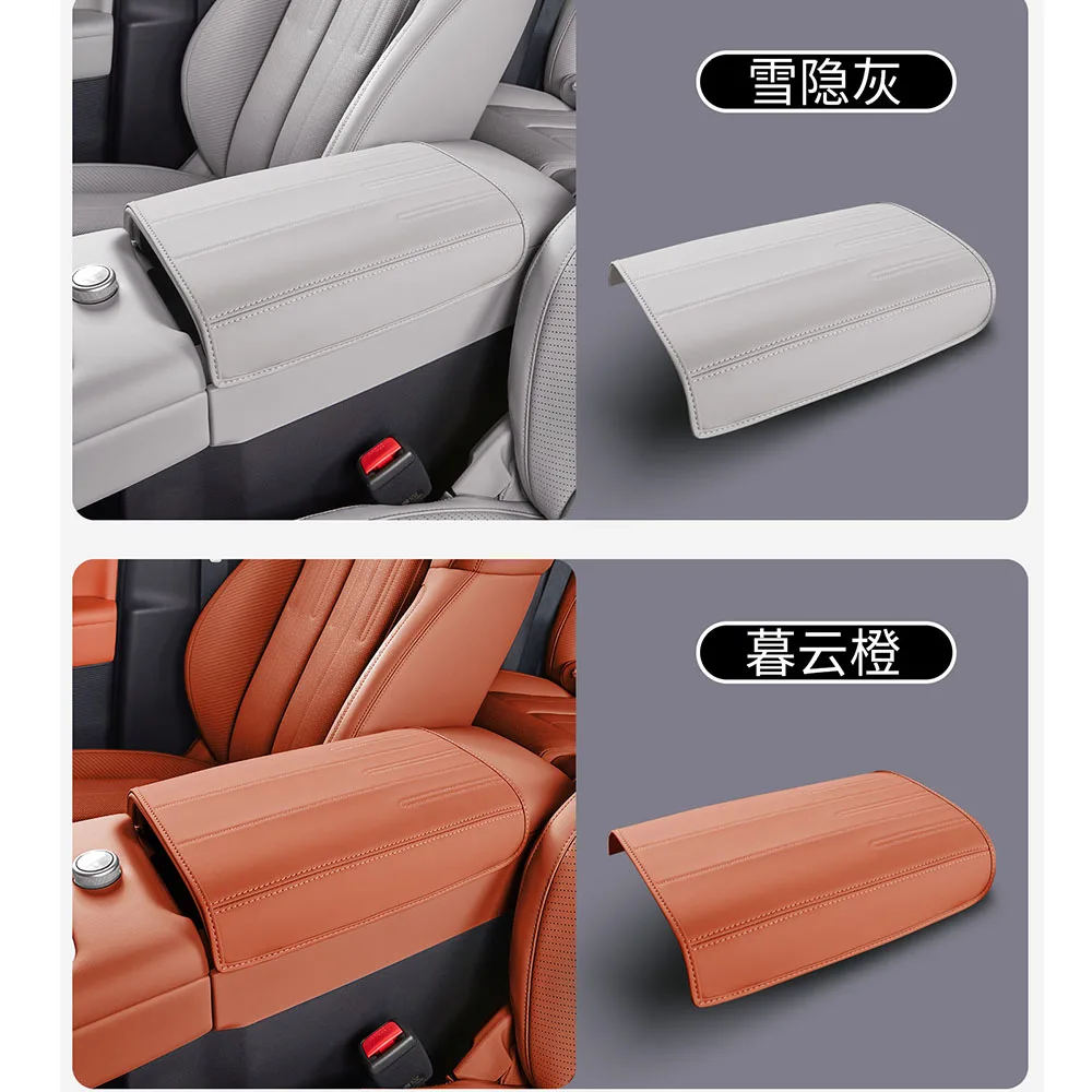 

Автомобильный подлокотник, защитная накладка, оригинальный автомобильный цветной защитный чехол, аксессуары для внутренней модификации для BYD Leopard Titanium 7