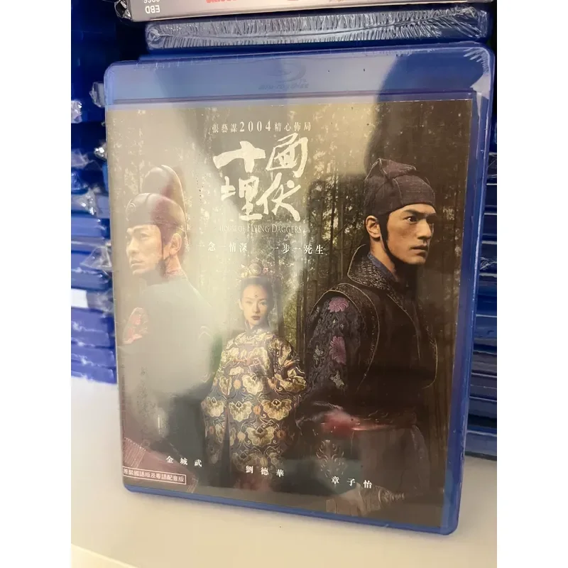 Ambush on all sides lock area in Blu ray area A brand new unopened delivery details