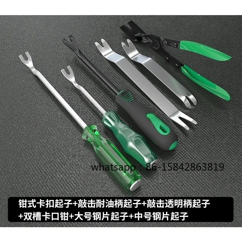 Car light switch pliers, rivet pliers, snap pliers, interior door panel audio removal , headlight removal, lampshade screwdriver