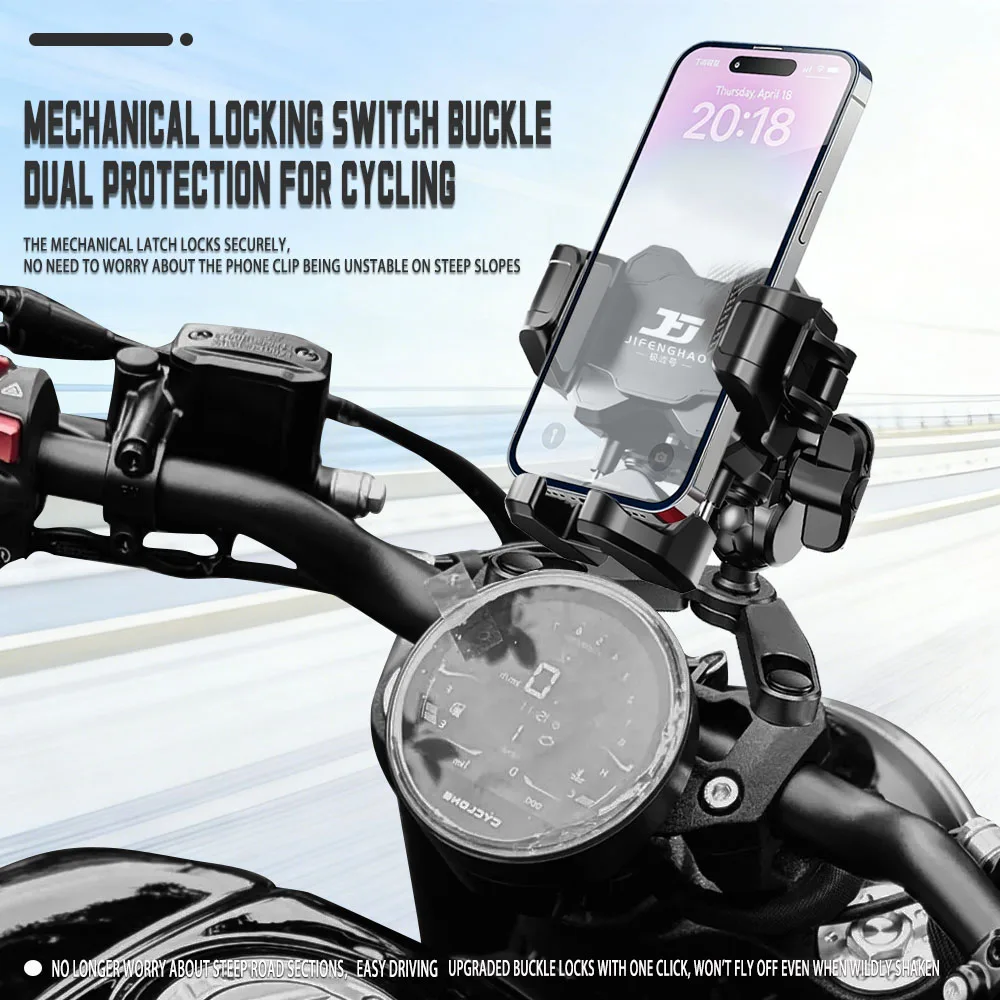 Jifeng model compatible with CYCIONE AQS250, modified phone holder with floating shock-absorbing wireless charging, anti-theft n