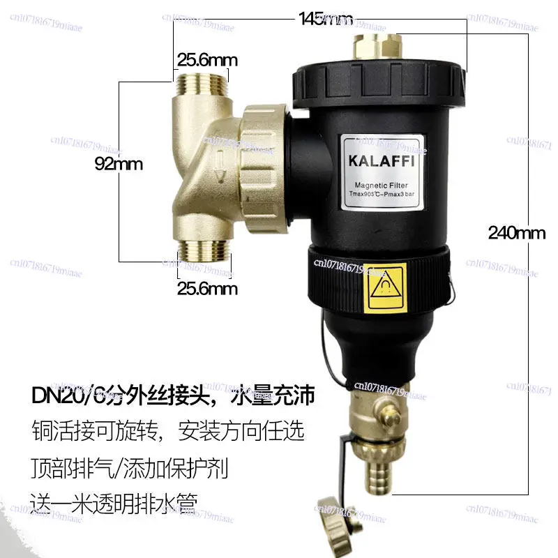 Fouling Removal Strong Magnetic Filter Backwater Scale Inhibition Filter