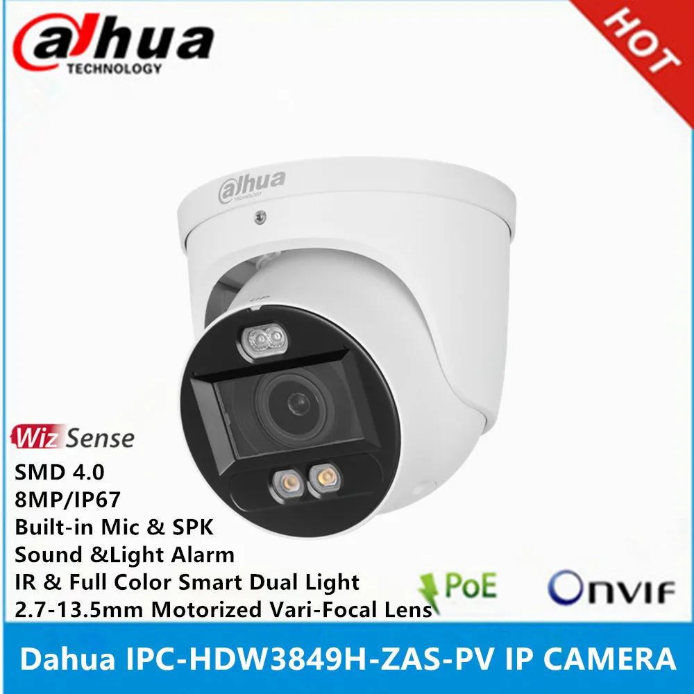 مراجعة شاملة للكاميرا IP Dahua IPC-HDW3849H-ZAS-PV: الأداء المتميز في المراقبة الليلية واليومية