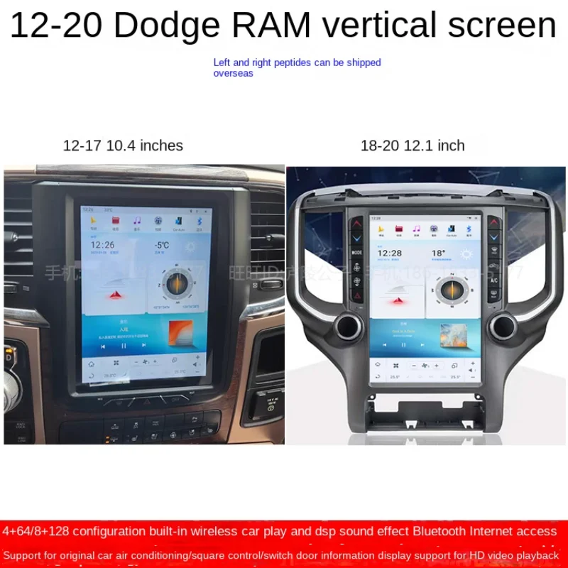 Vertical Screen Special Vehicle Intelligent All-in-One Navigation Machine Wireless Bluetooth