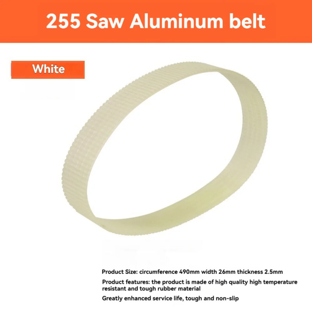 Для резки алюминиевой машины 255, пила для алюминиевой машины, ремень 355, станок для резки профиля, аксессуары для ремня