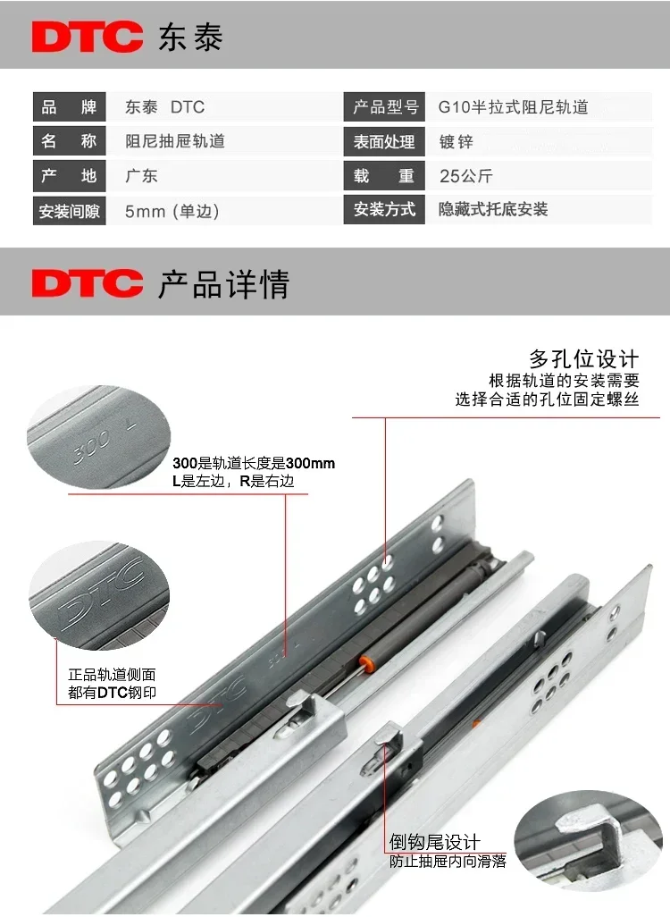 

1 Pair/Lot Rebound Press To Release Push Open Under Mount Drawer Rail Slide Runner DTC Brand 25KG