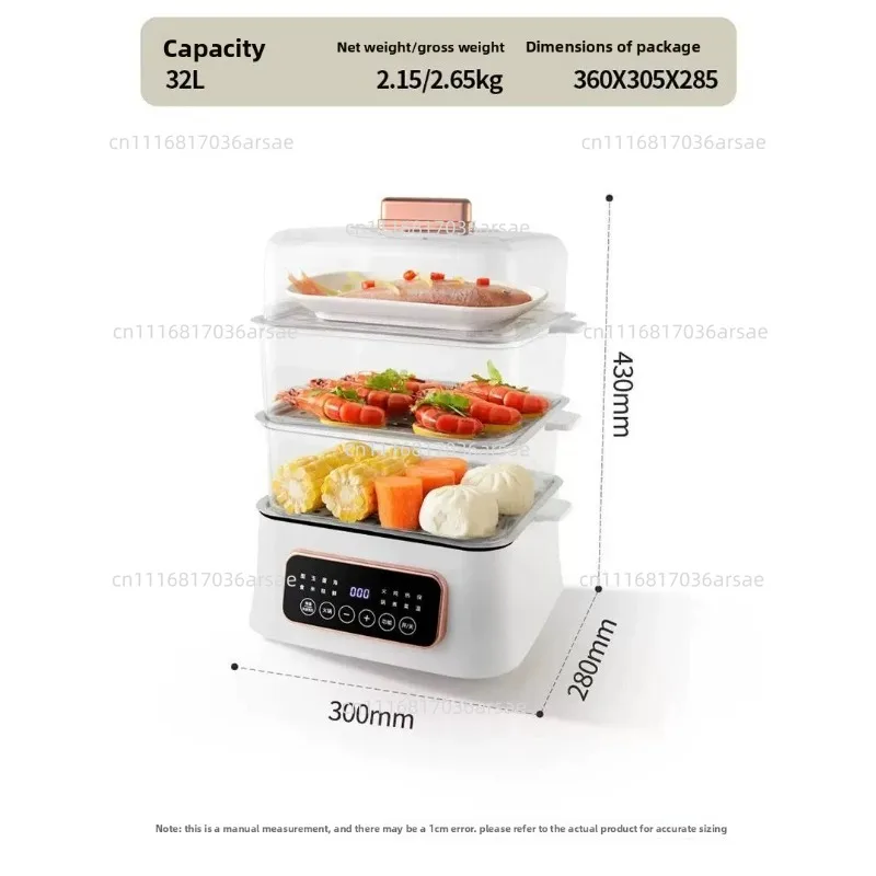 Intelligent Electric Steamer Multi-functional Household Three-layer Cooking Integrated Multi-layer 32L Steamer Artifact