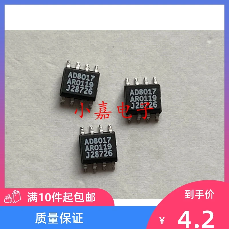 Free shipping   AD8017AR AD8017   SOP8     10PCS