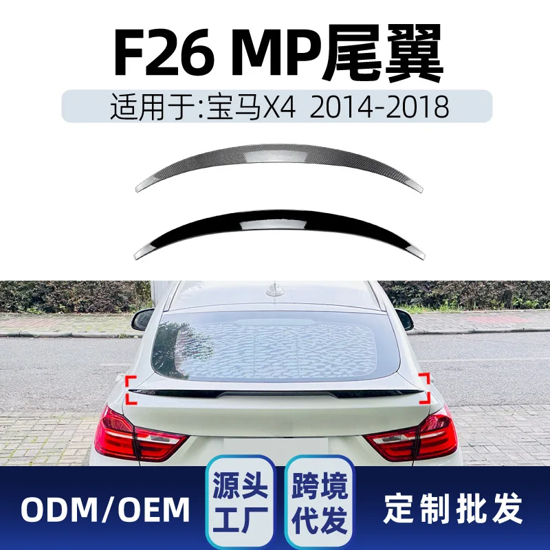 Suitable For Applic…