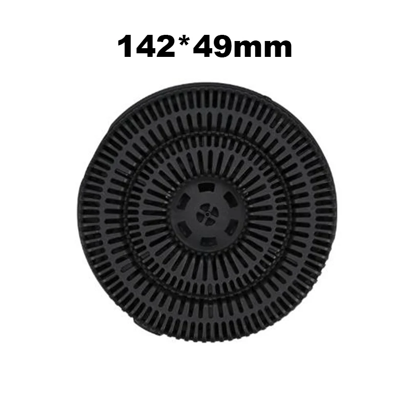 

2 шт. 142*49 мм фильтр кухонная вытяжка фильтр с активированным углем аксессуары кухонная посуда кухонные инструменты кухонные гаджеты