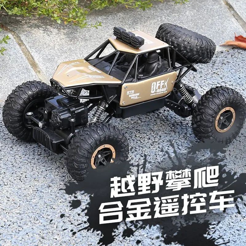 

Alloy Climbing Car Drop Resistant High-speed Remote-controlled Off-road Vehicle 4WD Electric Toy Boy's Gift