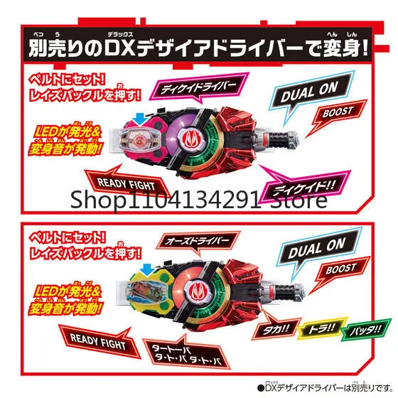 Original Bandai Kamen Rider GEATS DX Ten Kings Driver & OOO Driver Upgrade Buckle Anime Action Figure Transformation Belt Model