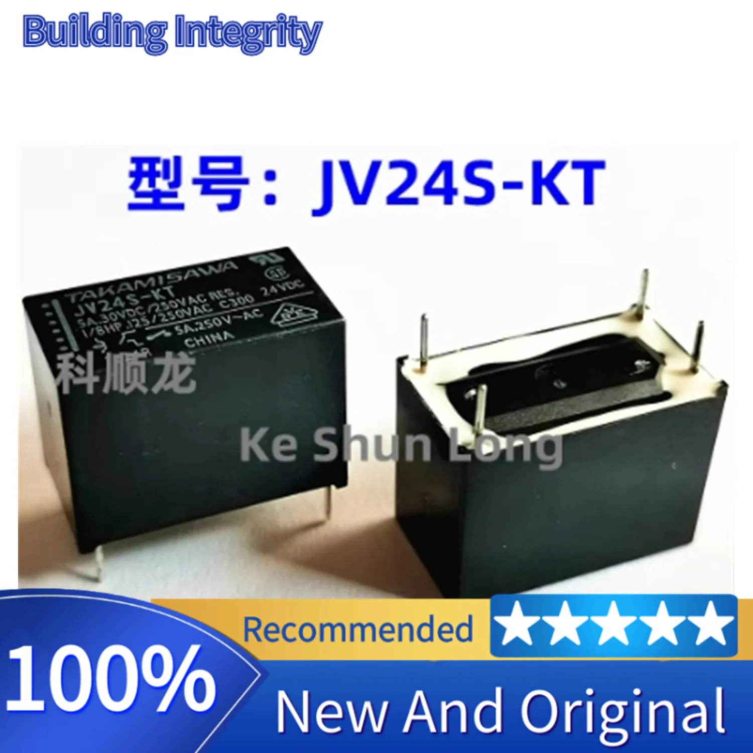 (5 pieces/lot) 100%Original New TAKAMISAWA JV24S-KT JV-24S-KT JV24-KT 4PINS 5A30VDC/250VAC 24VDC Power Relay