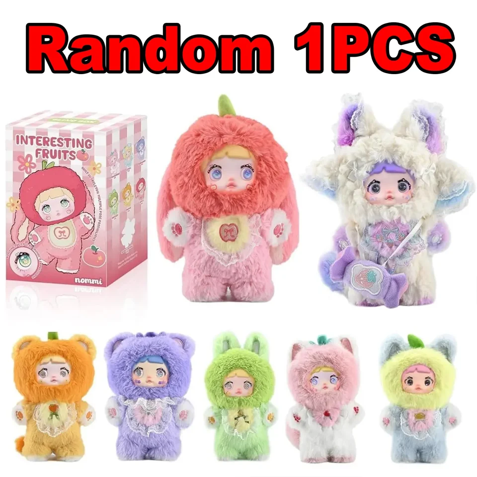 متعة الفاكهة سلسلة حالمة صندوق أعمى أفخم دمية حقيبة قلادة الفينيل صندوق غامض يمكن أن تتحرك ألعاب أطفال وهدية عيد الهالوين/هدية عيد الميلاد #1