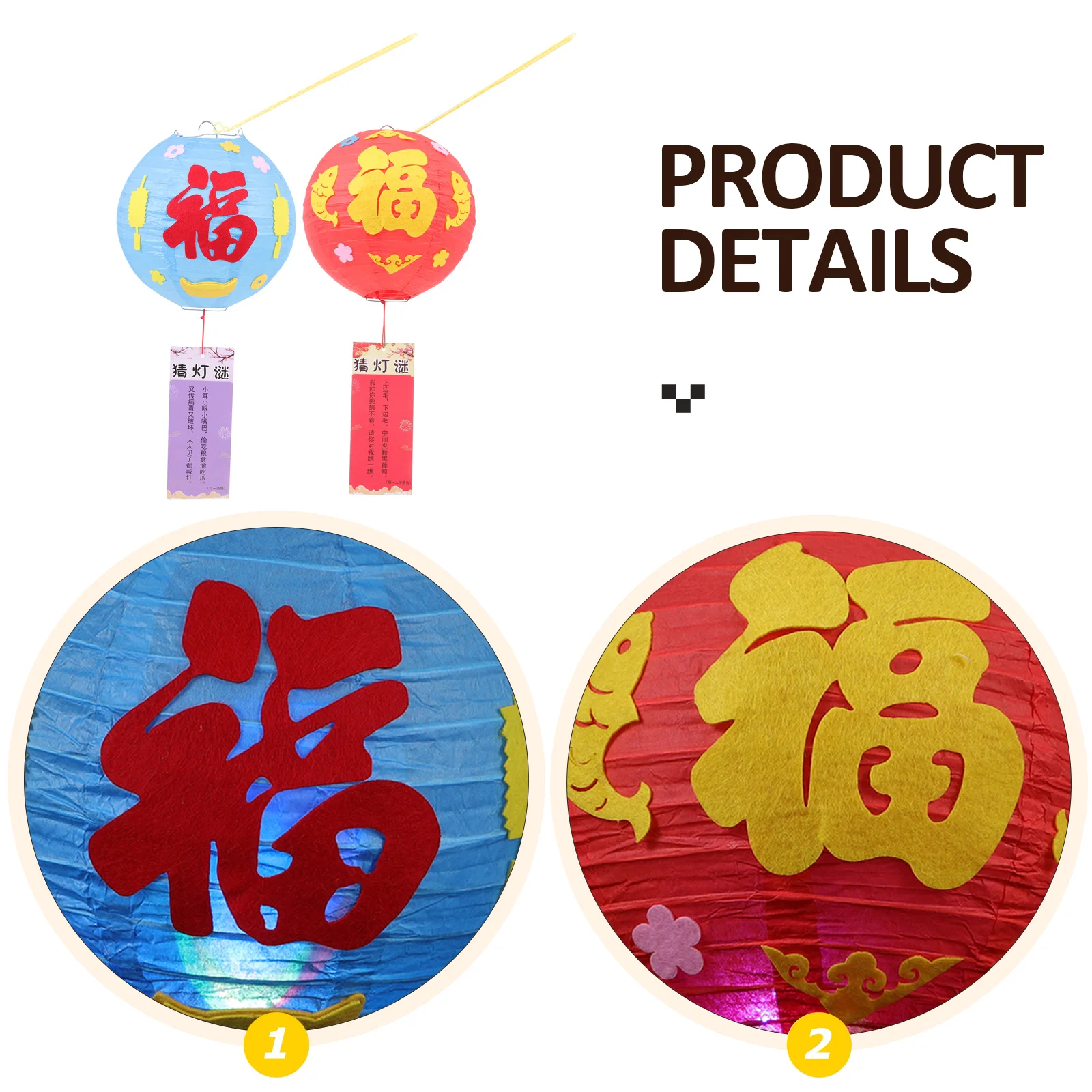 

2 Sets New Year Lantern Portable Decorative Paper Festive Glowing Lantern DIY Assorted Durable Practical