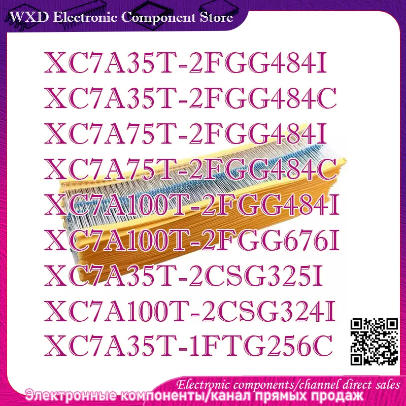 

XC7A35T-2FGG484IXC7A35/75/100T-1/2CSG/FTG/FGG/256/324325/484/676/I/C Letter protective case