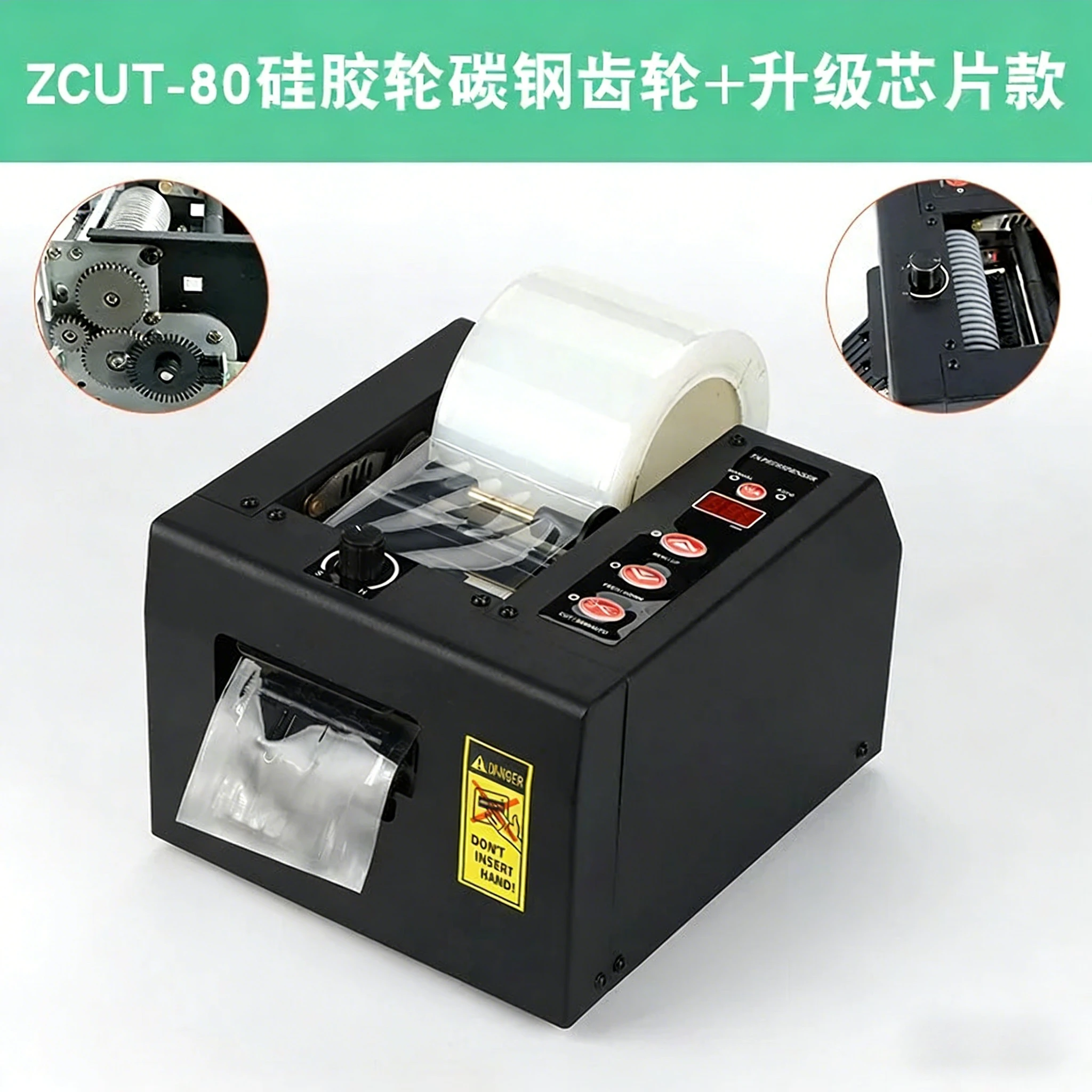 ZCUT-150/80 protective film cutting machine 150MM film cutting automatic film  cutter