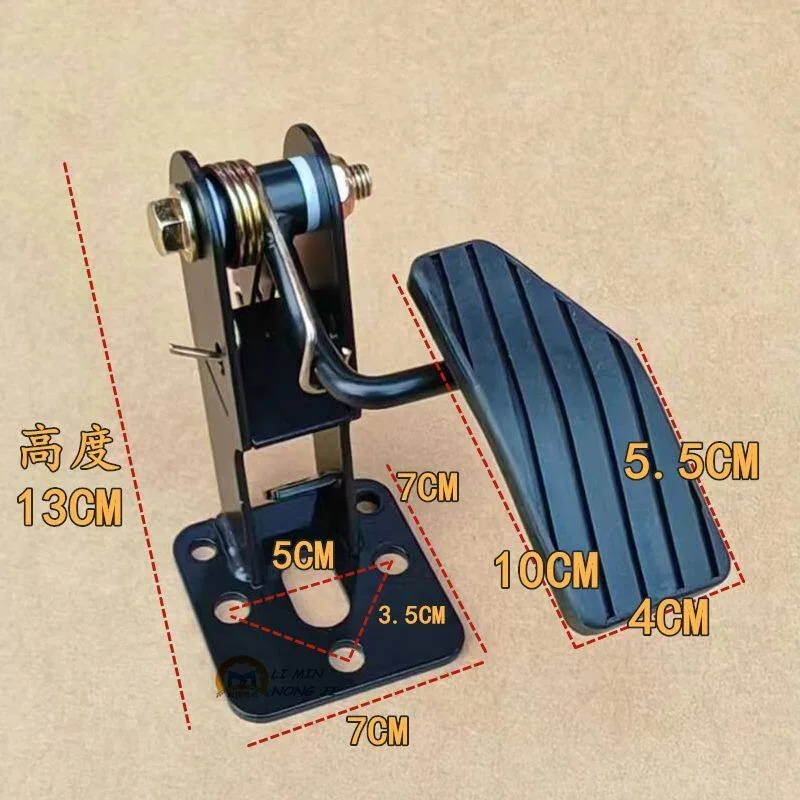 Accelerator Pedal Assembly for Tractor Food Truck, Throttle Foot Pedal for Farm Three Wheeler Go Kart Modification