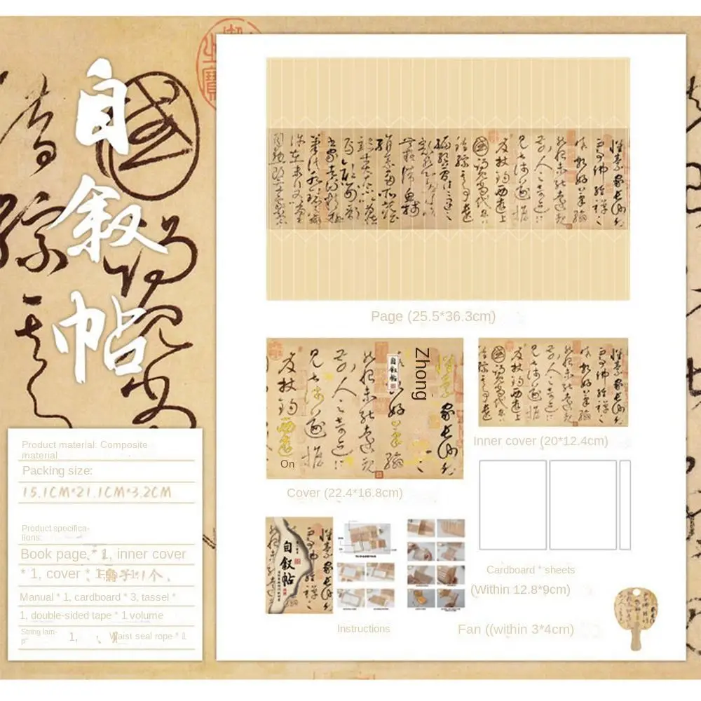 

3D Stereoscopic DIY Book Lamp Fan Shaped Ancient Style Folding Night Light with Tassels Simulation Art Book Light Material Kit