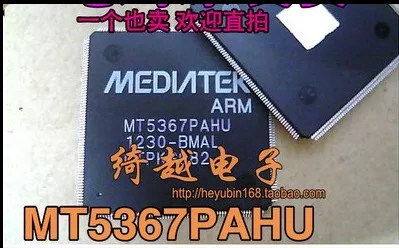 MT5367RUNU MT5367KUNU MT5367ZUNU MT5367PAHU 오리지널, 재고 전원 IC