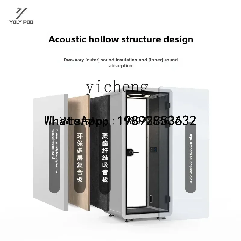 G1   Mobile Soundproof Room Silent room Office Soundproof Warehouse Telephone Booth Conference Room Recording Studio