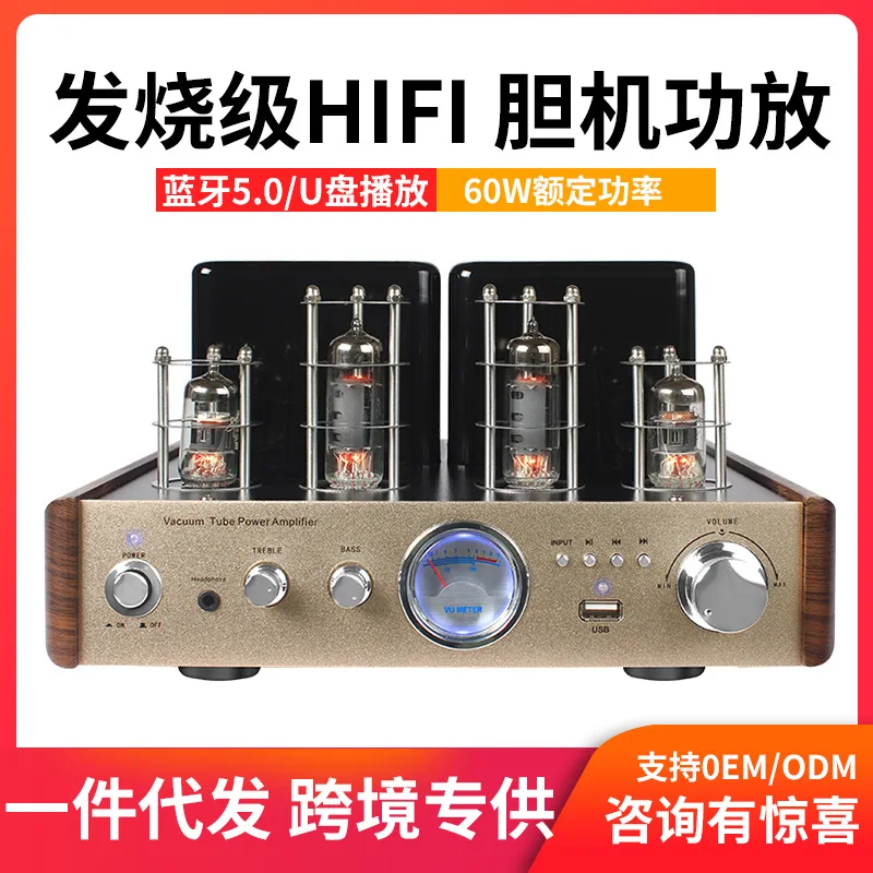 AV-2030 Household True Tube Brain Stereo Fever USB Bluetooth HFI Power Amplifier