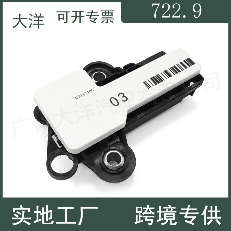 

Y3 8S1 Transmission Control Module Sensor for Mercedes CL500 CLS550 722.9 TCU