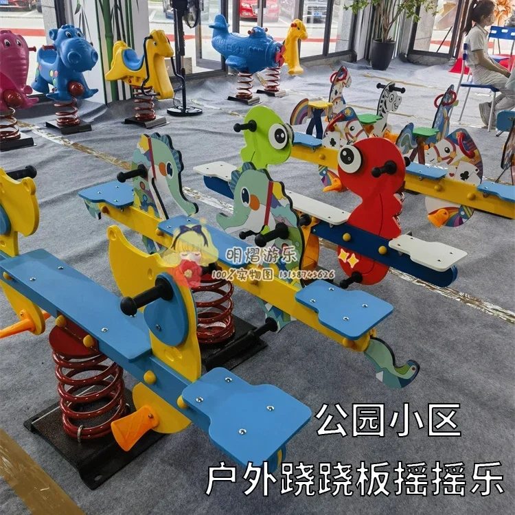 

Двойная пружина Hokey Pokey Park Community Открытая лошадка-качалка PE Доска качели