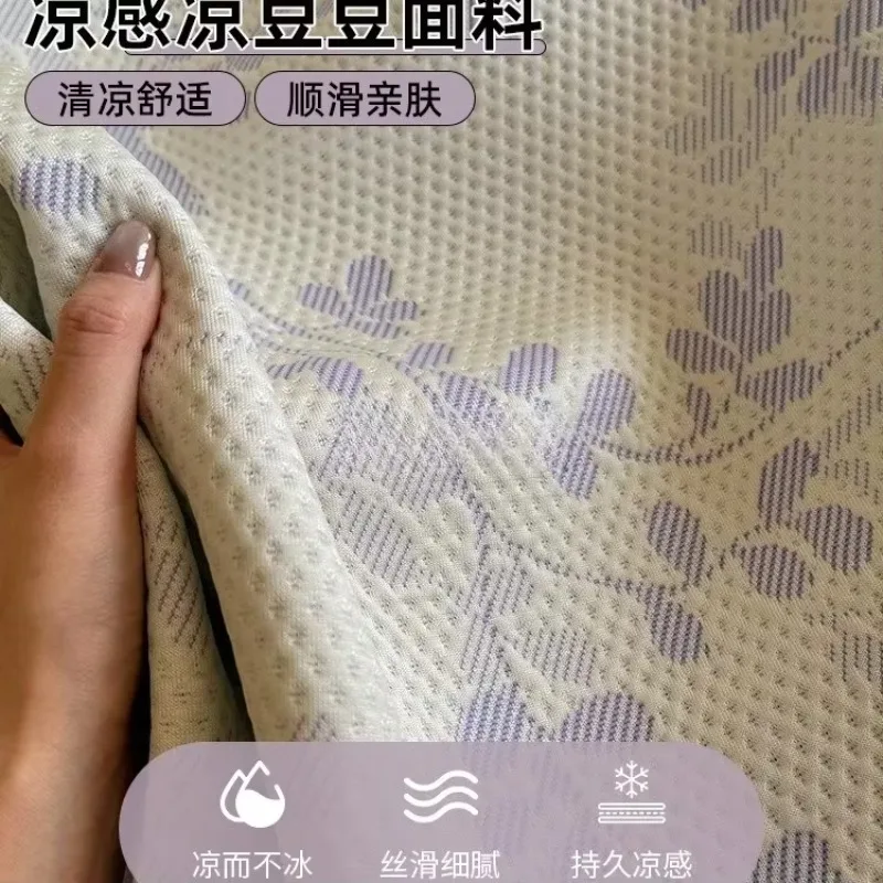 

Ice silk mat three-piece set 2025 new ice Doudou mat machine washable single air conditioner soft mat