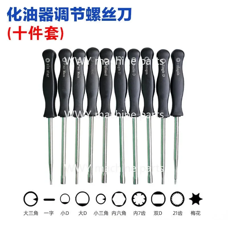 Carburetor 10-piece , screwdriver,  repair tool, carburetor disassembly tool,tool