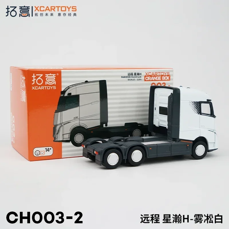 XCARTOYS 1:64 Remote Star Han alloy simulation car model, children's collection of decorative toys, holiday gifts for children.