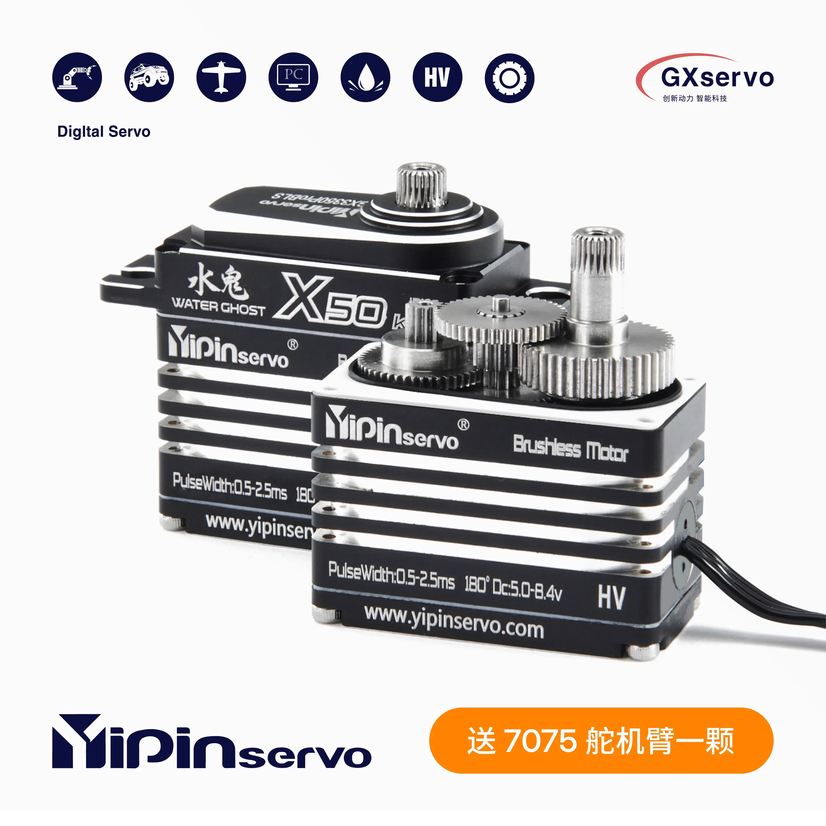 Wasserdichter IP67-Digitalservo mit hohem Drehmoment, 50 kg, bürstenloser Vollmetallmotor, 180/270-Grad-Servos für RC-Cars, Crawler-Buggy-Roboter