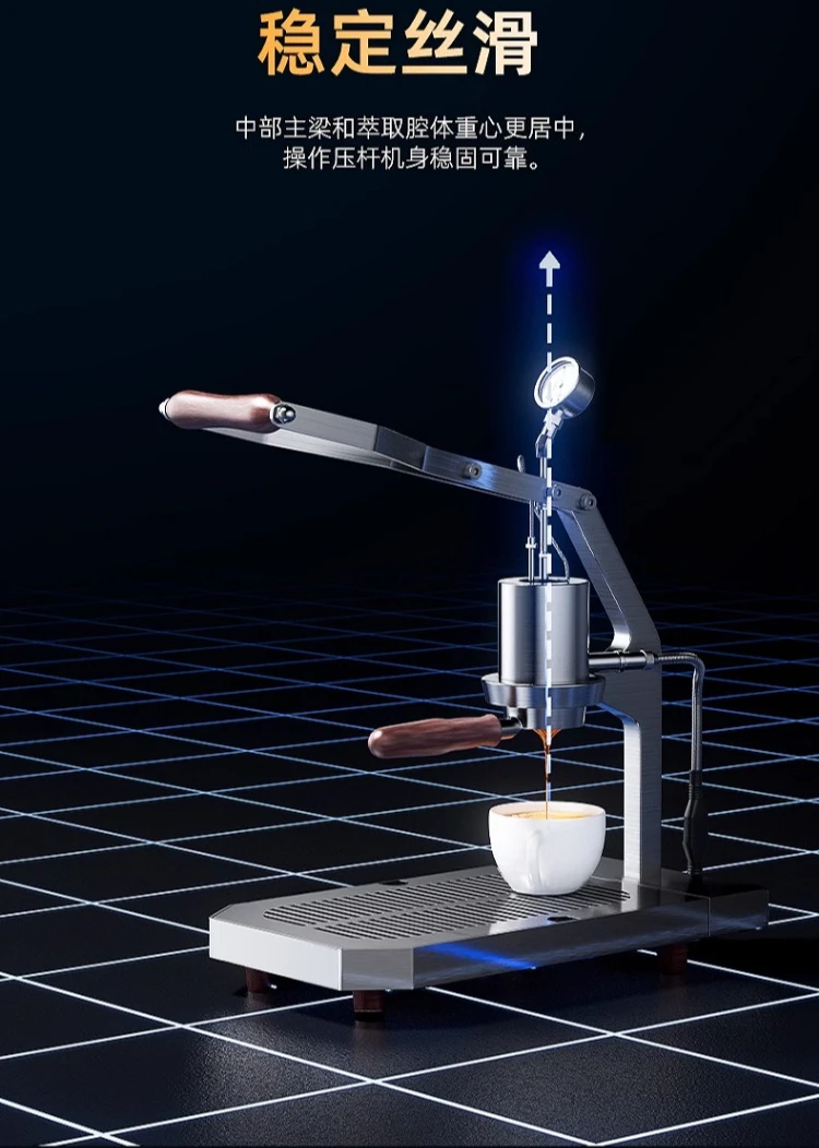 Hand press coffee machine, small home and commercial thickener, manual tie rod type variable pressure