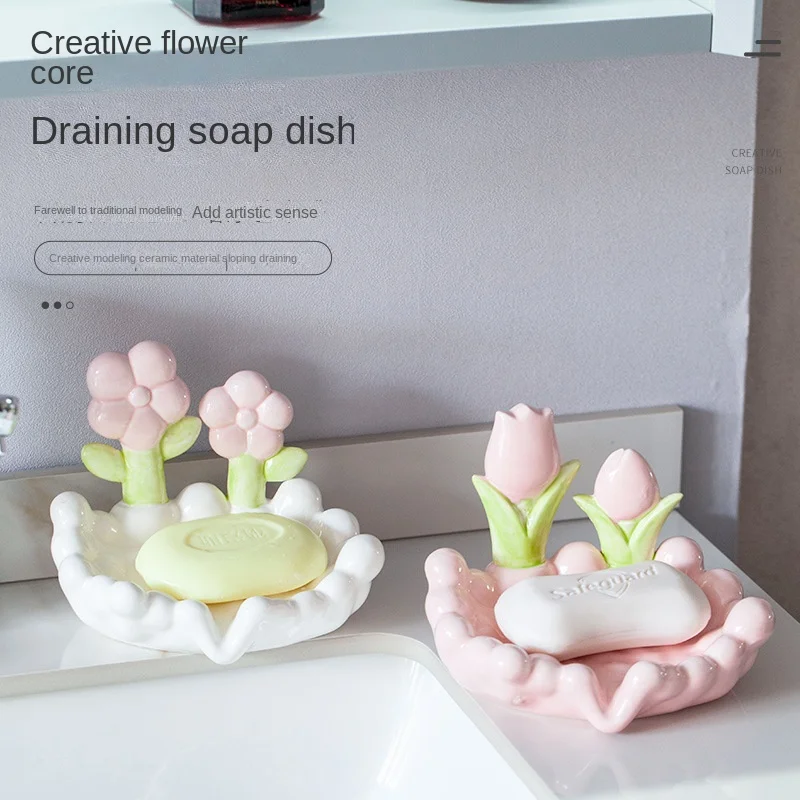 1pcs Cute Flower Ceramic Soap Box, Drain Home Creativity, Light Luxury Soap Box, Drainage, Hand Wash Table, Bathroom Shelf