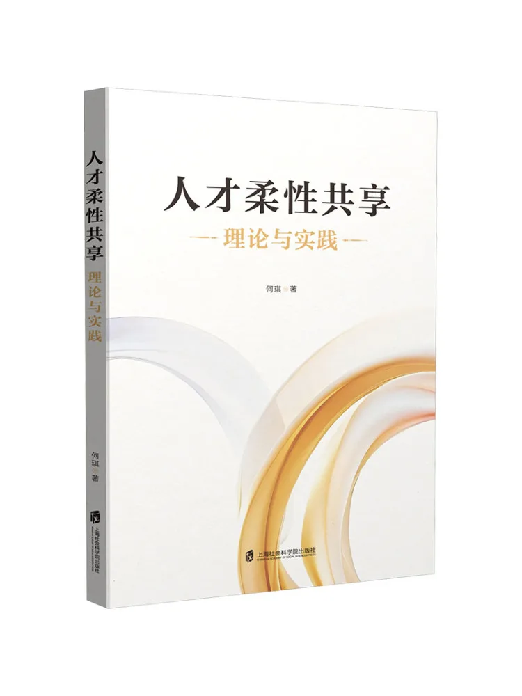 Book-Winshare Flexible Sharing Of Talents Theory and Practice