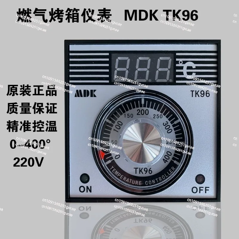 Gas oven universal thermostat meter digital display meter TK96 original kitchen Bao Debao oven accessories