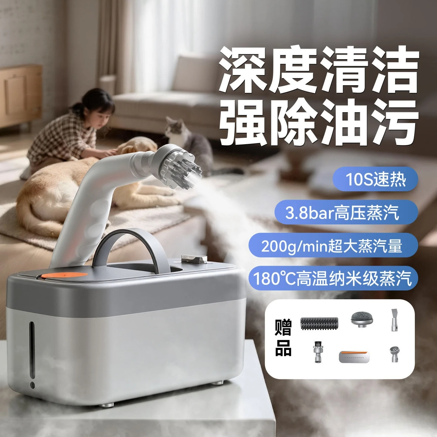 Steam cleaner High temperature household kitchen range hood Multifunctional integrated cleaning machine Small