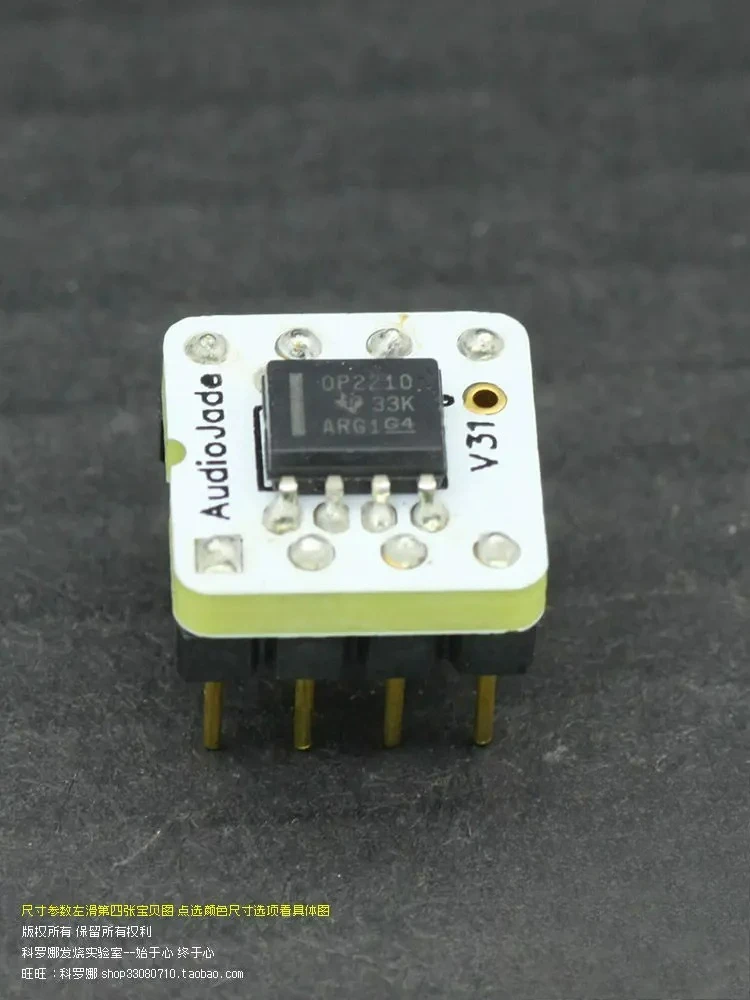 For O243 Koch OPA2210 American TI OPA2211 Same Gate Precision Ultra Beta Heterojunction Fever Double Transport