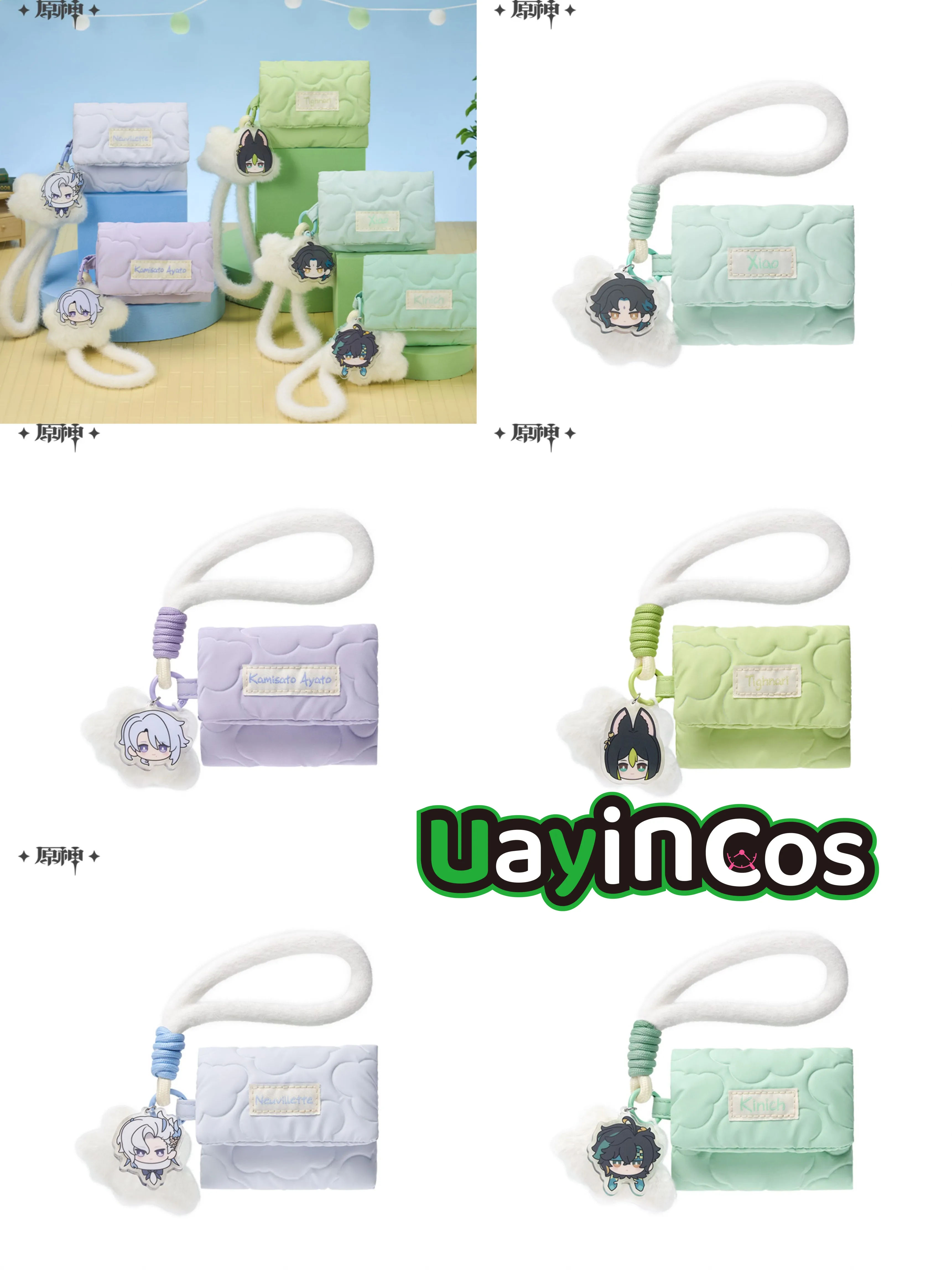 

Pures Original Genshin Impact Xiao AyatoTighnari Neuvillette Kinich Cloud Storage Bag Sweet Dream Stuffed Plushies Keychain Ani