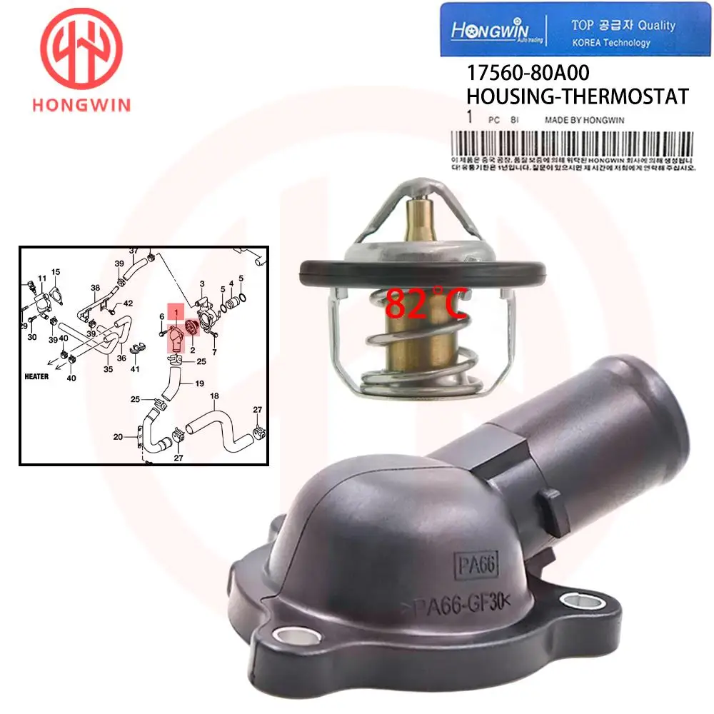 Engine Coolant Thermostat Housing 17560-80A00 1756080A00 17560 80A00 For Suzuki Jimny Liana EZ Swift Aerio Escudo Grand Vitara