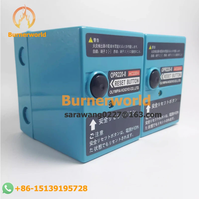 Olympia OPR220-8 Control Box Fuel Burner Controller OPR220-1 OPR220-8 OLYMPIA OM-1N OM-2N OM-3N  Burner Program Controller