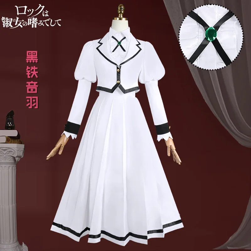 

Kurogane Otoha Cosplay Costume Anime Rock Is A Lady's Modesty Suzunomiya Ririsa Daily Dress Halloween Outfits for Women Girls