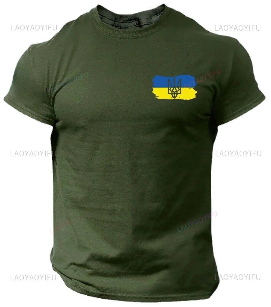 Classic Ukraine Trident Flag Coat Of Arms Military Men Graphic T-Shirt Woman Short Sleeve Casual Polyester O-Neck Summer