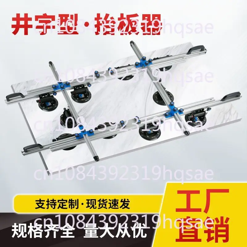 Large Format Tile Slab Carry System Granite Ceramic Tile Handling Lifter Tool with Silicone Suction Cups